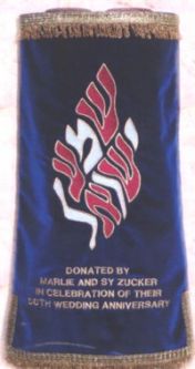 Shemah Yisroel Sefer Torah Cover / Mantel - Different Colors Available