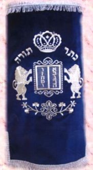 All Silver Tablets Sefer Torah Cover / Mantel - Swiss Embroidered Different Colors available