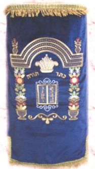 Arch / Pillars / Torah Luchot Sefer Torah Cover / Mantel - Gold / Silver Swiss Embroidered