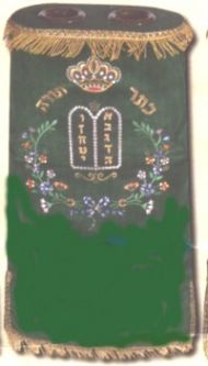 Keter Torah Floral Design Sefer Torah Mantle Different Colors Available