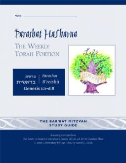 Parashat HaShavua Maftir Reader The Bar Bat Mitzvah Study Guide (Select the Parsha of the week)