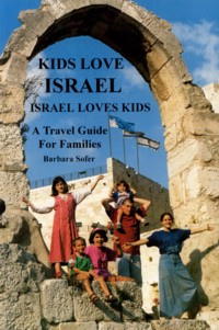 Kids Love ISRAEL - A Travel Guide For Families. By Barbara Sofer