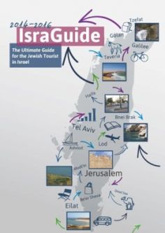 IsraGuide 2014-2016 The Ultimate Guide for the Jewish Tourist in Israel