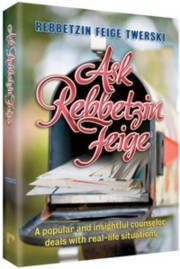 Ask Rebbetzin Feige By Rebbetzin F. Twersky - Hardcover