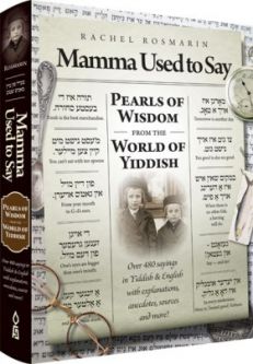 Mamma Used to Say: Pearls of Wisdom From the World of Yiddish, by Rachel Rosmarin