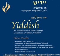 Yiddish I Audio Companion to the Textbook Volume 1 MP3 Flash Drive By Sheva Zucker