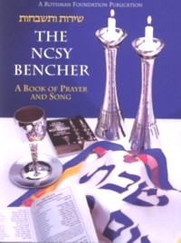 The NCSY Bencher for Yom Tov and Shabbat, Zemirot and Blessings - Transliteration - Full Color