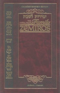 The Interlinear Family Zemiros - Leatherette