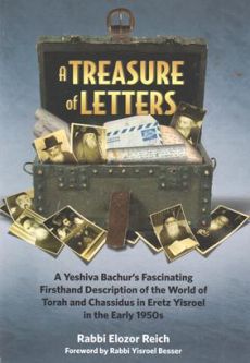 A Treasure of Letters, By Rabbi Elozor Reich