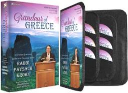 THE GRANDEUR OF GREECE - A Jewish Journey through Greece with Rabbi Paysach Krohn DVD & CD