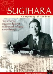 OUT of stock Sugihara - Conspiracy of Kindness Documentary 2000