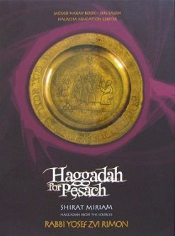 Shirat Miriam Haggadah MiMekorah for Ashkenazim and Sefarim by Rabbi Yosef Rimon Full Size Gift edit