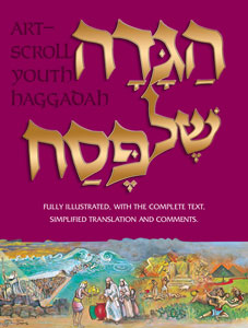 Artscroll Illustrated Youth Haggadah - Softcover