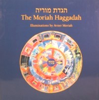 The Moriah Haggadah: Collector's Edition (Philip and Muriel Berman Edition)