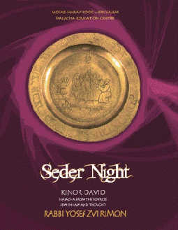 Seder Night Kinor David : Halacha from the Sources, Jewish Law, and Thought. By Rabbi Yosef Zvi Rimo