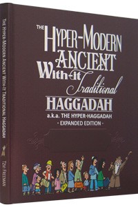 The Hyper-Modern Ancient With-It Traditional Tzvi Freeman Haggadah - Expanded Gift Edition