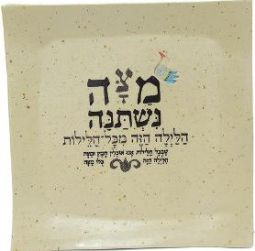 ARTISTIC Contemporary Ceramic Passover Matzah Plate Hand made in Israel By Michal ben Yosef