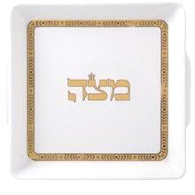 Fine Porcelain Accented with 18K Gold Passover Matzah Plate